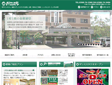 Tablet Screenshot of hotel-sun.co.jp